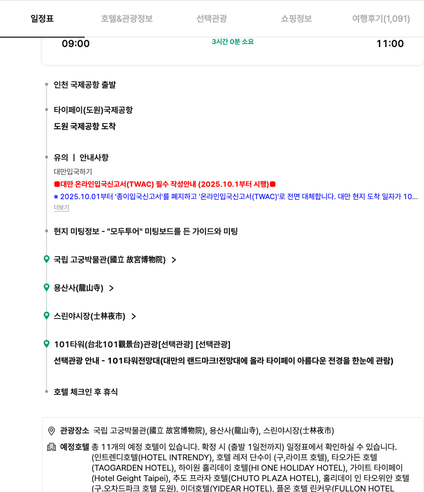 00bb84cbf7d2cf3fc9449e42a18eec70_1762520918_7861.png 00bb84cbf7d2cf3fc9449e42a18eec70_1762520918_7861.png