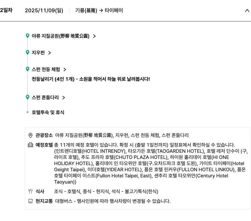 00bb84cbf7d2cf3fc9449e42a18eec70_1762520919_078.png 00bb84cbf7d2cf3fc9449e42a18eec70_1762520919_078.png